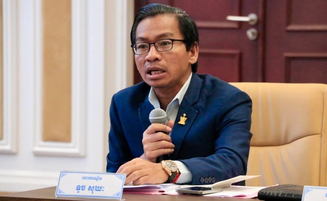 សមត្ថកិច្ចកម្ពុជាបើកការស្រាវជ្រាវស្វែងរកនារីសិង្ហបុរីម្នាក់ ដែលសង្ស័យត្រូវគេល្បួងមកកម្ពុជា