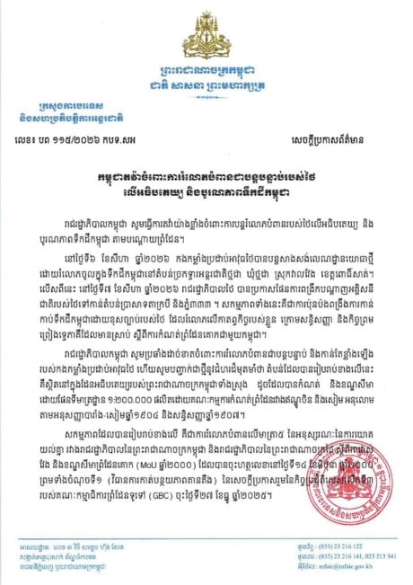 កម្ពុជាប្រឆាំងដាច់ខាត ចំពោះការ <<សាងសង់ លេណដ្ឋាន និង ផែនការពង្រីកបណ្តាញអគ្គិសនី >>របស់ថៃ នៅតំបន់ព្រំដែន